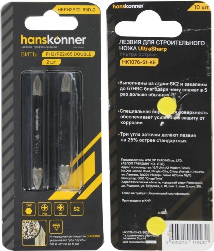 Бита для заворачивания HANSKONNER HKPH2PZ2-65D-2 двустор., ph2xpz2x65мм, сталь s2, diamond powder - изображение 4