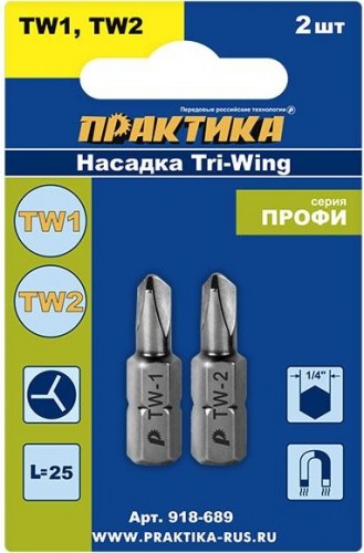 Бита для заворачивания ПРАКТИКА "Профи" Tri Wing 1x25мм, 2x25мм отверточная (2шт) 918-689 - изображение 2