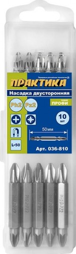 Бита для заворачивания ПРАКТИКА "Профи" двусторонняя PH-2 / PZ-2х50мм отверточная (10шт) 036-810 - изображение 2