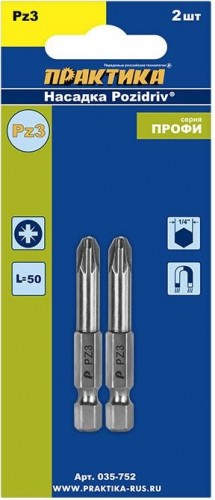 Бита для заворачивания ПРАКТИКА "Профи" PZ-3х50мм отверточная (2шт) 035-752 - изображение 2