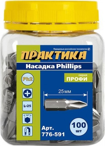 Бита для заворачивания ПРАКТИКА "Профи" PH-2х25мм отверточная (100шт) 776-591 - изображение 2