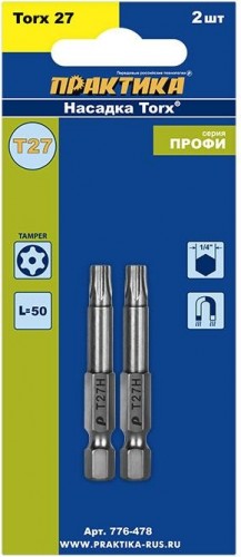 Бита для заворачивания ПРАКТИКА "Профи" Torx Tamper-27х50мм отверточная (2шт) 776-478 - изображение 2