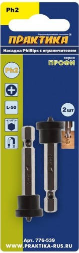 Бита для заворачивания ПРАКТИКА Профи ph-2х50мм для гипрока, с ограничителем, (2шт) 776-539 - изображение 2