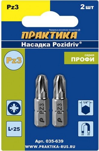 Бита для заворачивания ПРАКТИКА "Профи" PZ-3х25мм отверточная (2шт) 035-639 - изображение 2