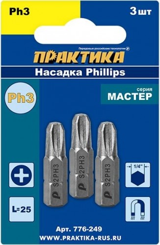 Бита для заворачивания ПРАКТИКА "Мастер" PH-3х25мм отверточная (3шт) 776-249 - изображение 2