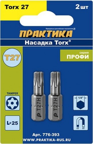 Бита для заворачивания ПРАКТИКА "Профи" Torx Tamper-27х25мм отверточная (2шт) 776-393 - изображение 2