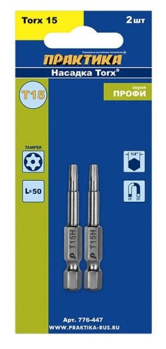 Бита для заворачивания ПРАКТИКА "Профи" Torx Tamper-15х50мм отверточная (2шт) 776-447 - изображение 3