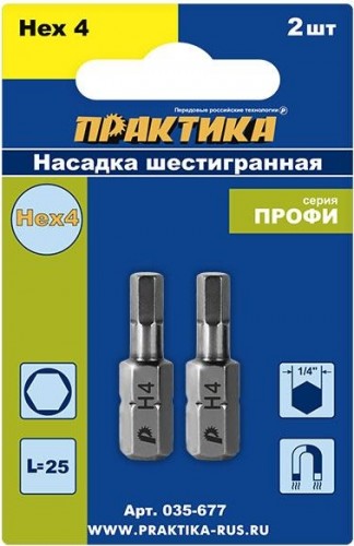 Бита для заворачивания ПРАКТИКА "Профи" HEX 4х25мм отверточная (2шт) 035-677 - изображение 2