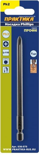 Бита для заворачивания ПРАКТИКА Профи ph-2х110мм 036-575 - изображение 2