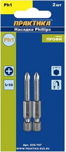Бита для заворачивания ПРАКТИКА "Профи" PH-1х50мм отверточная (2шт) 035-707 - изображение 2