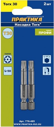 Бита для заворачивания ПРАКТИКА "Профи" Torx Tamper-30х50мм отверточная (2шт) 776-485 - изображение 2