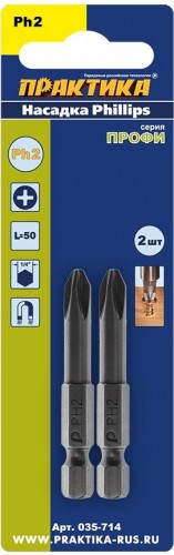 Бита для заворачивания ПРАКТИКА Профи ph-2х50мм (2шт) 035-714 - изображение 2