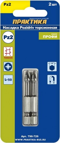Бита для заворачивания ПРАКТИКА ударная торсионная "Профи" PZ-2х50мм отверточная (2шт) 796-726 - изображение 2