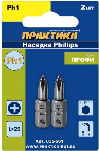Бита для заворачивания ПРАКТИКА "Профи" PH-1х25мм отверточная (2шт) 035-561 - изображение 2