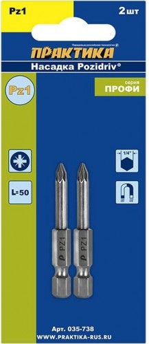 Бита для заворачивания ПРАКТИКА "Профи" PZ-1х50мм отверточная (2шт) 035-738 - изображение 2