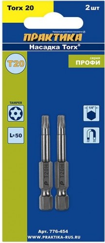 Бита для заворачивания ПРАКТИКА "Профи" Torx Tamper-20х50мм отверточная (2шт) 776-454 - изображение 2