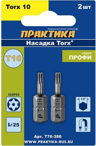 Бита для заворачивания ПРАКТИКА "Профи" Torx Tamper-10х25мм отверточная (2шт) 776-386 - изображение 2
