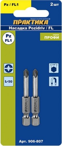 Бита для заворачивания ПРАКТИКА "Профи" PZ/FL1х50мм отверточная (2шт) 906-807