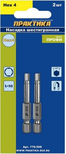 Бита для заворачивания ПРАКТИКА "Профи" HEX 4х50мм отверточная (2шт) 776-508 - изображение 2