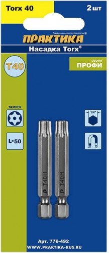 Бита для заворачивания ПРАКТИКА "Профи" Torx Tamper-40х50мм отверточная (2шт) 776-492 - изображение 2