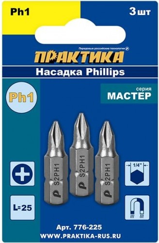 Бита для заворачивания ПРАКТИКА "Мастер" PH-1х25мм отверточная (3шт) 776-225 - изображение 2