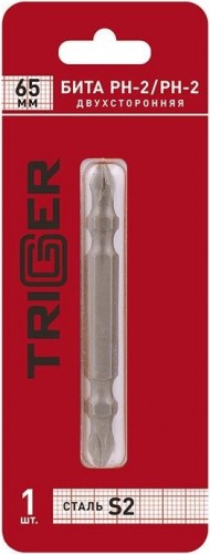 Бита для заворачивания TRIGGER 84983 ПРОФИ PH-2 двухсторонняя 65мм тов-128291