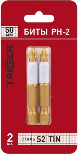 Бита для заворачивания TRIGGER ПРОФИ 84972 ph-2 50мм,tin (уп.2шт) Тов-128288