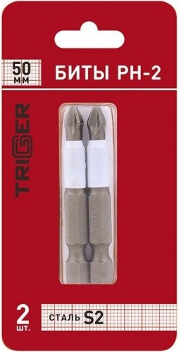 Бита для заворачивания TRIGGER ПРОФИ 84965 ph-2 50мм (уп.2шт) Тов-128286