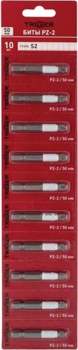 Бита для заворачивания TRIGGER 85967 ПРОФИ PZ-2 50мм, 10шт. тов-208837