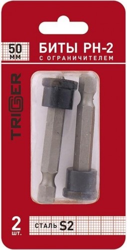 Бита для заворачивания TRIGGER 84982 ПРОФИ PH2 c ограничителем для гкл (2шт.) тов-128290