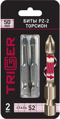 Бита для заворачивания TRIGGER 84986 ТОРСИОН РZ-2 50мм (2шт.) тов-155928