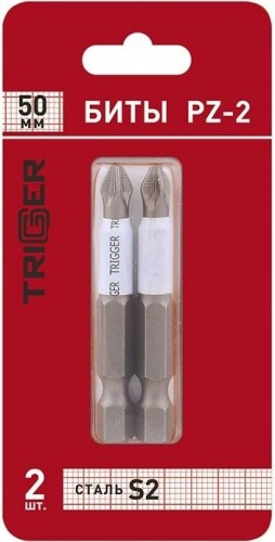 Бита для заворачивания TRIGGER 84967 ПРОФИ PZ-2 50мм (2шт.) тов-136127