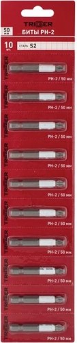 Бита для заворачивания TRIGGER 85965 ПРОФИ PH-2 50мм, 10шт. тов-208833