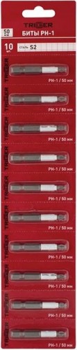 Бита для заворачивания TRIGGER 85966 ПРОФИ PH-1 50мм, 10шт. тов-208832