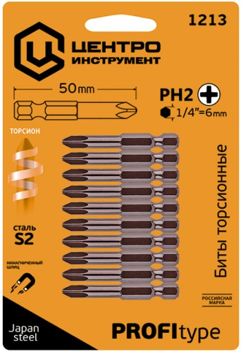 Бита для заворачивания ЦЕНТРОИНСТРУМЕНТ 1213 ph2x50мм, 10 шт. - изображение 2