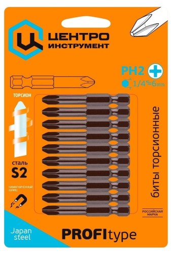 Бита для заворачивания ЦЕНТРОИНСТРУМЕНТ 1234 ph2x127мм, 10 шт. - изображение 2