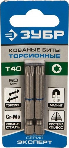 Бита для заворачивания ЗУБР ЭКСПЕРТ торсионные кованые, обточенные, e 1/4", t40, 50мм, 26015-40-50-2 - изображение 2