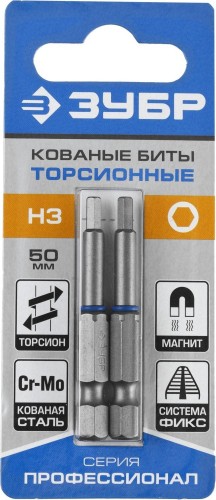 Бита для заворачивания ЗУБР ПРОФЕССИОНАЛ торсионные кованые, обточенные, hex3, 2шт 26017-3-50-2 - изображение 3