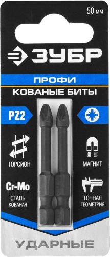 Бита для заворачивания ЗУБР ПРОФЕССИОНАЛ e 1/4", pz2, 50мм, 2шт 26023-2-50-S2 - изображение 2