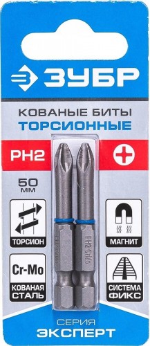 Бита для заворачивания ЗУБР ЭКСПЕРТ торсионные кованые, обточенные, e 1/4", ph2, 50мм, 26011-2-50-2 - изображение 2