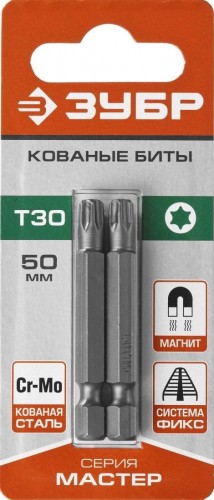 Бита для заворачивания ЗУБР МАСТЕР e 1/4", 50мм, t30, 2шт 26005-30-50-2 - изображение 3