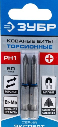 Бита для заворачивания ЗУБР ЭКСПЕРТ торсионные кованые, обточенные, e 1/4", ph1, 50мм, 26011-1-50-2 - изображение 2