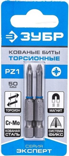 Бита для заворачивания ЗУБР ЭКСПЕРТ торсионные кованые, обточенные, e 1/4", pz1, 50мм, 26013-1-50-2 - изображение 2