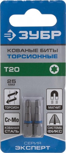 Бита для заворачивания ЗУБР ЭКСПЕРТ торсионные кованые, обточенные, 1/4", t20, 25мм, 2 26015-20-25-2 - изображение 2