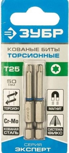 Бита для заворачивания ЗУБР ЭКСПЕРТ торсионные кованые, обточенные, e 1/4", t25, 50мм, 26015-25-50-2 - изображение 2