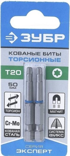 Бита для заворачивания ЗУБР ЭКСПЕРТ торсионные кованые, обточенные, e 1/4", t20, 50мм, 26015-20-50-2 - изображение 3