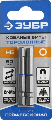 Бита для заворачивания ЗУБР ПРОФЕССИОНАЛ торсионные кованые, обточенные,  hex5, 2шт 26017-5-50-2 - изображение 3