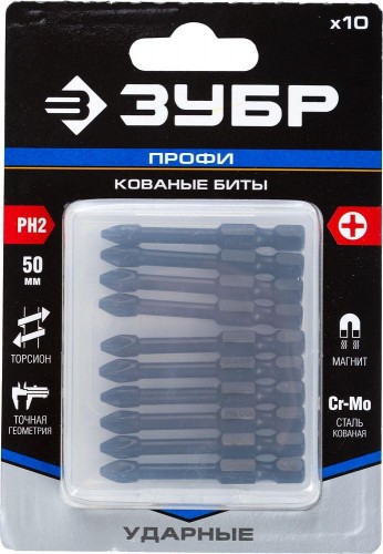 Бита для заворачивания ЗУБР ПРОФЕССИОНАЛ e 1/4", ph2, 50мм, 10шт 26021-2-50-S10 - изображение 2
