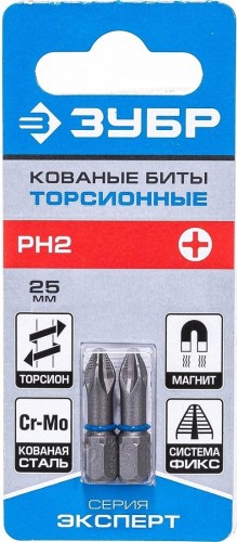 Бита для заворачивания ЗУБР ЭКСПЕРТ торсионные кованые, обточенные, 1/4", ph2, 25мм, 2 26011-2-25-2 - изображение 2