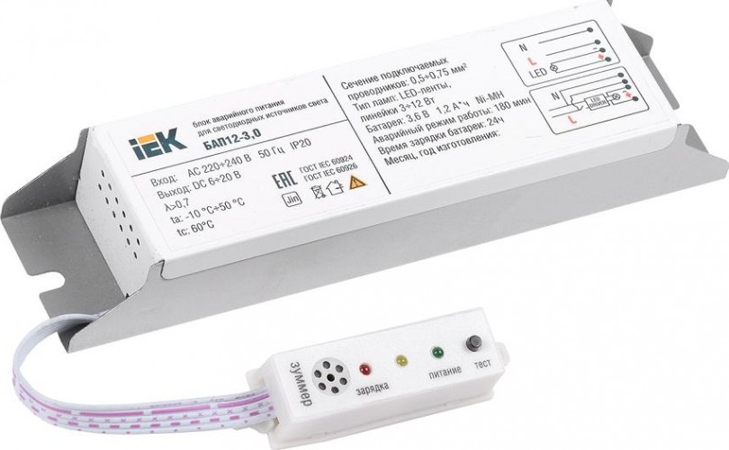 Блок аварийного питания IEK БАП12-3.0 для LED ИЭ LLVPOD-EPK-12-3H